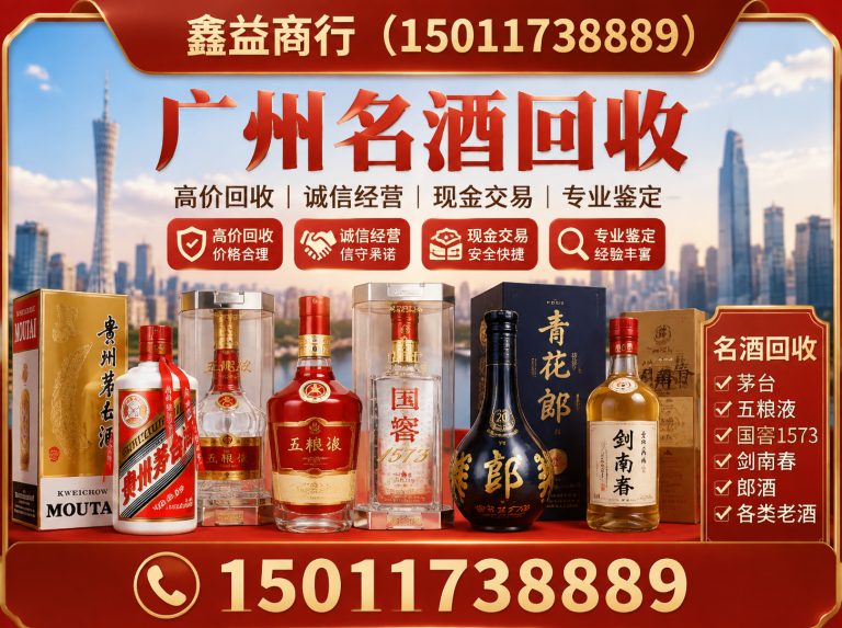 南沙区花都区礼品回收展示图
